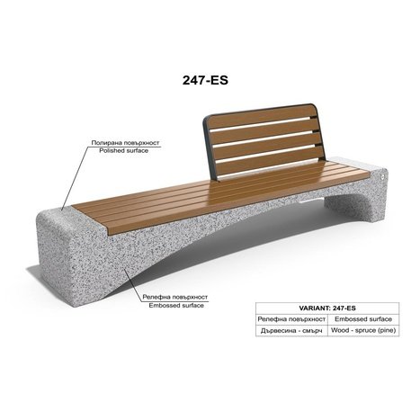 HPC Terrazzo betoninis suolas su atlošu ir medine sėdimąja dalimi BS-247 | Urban Premium Collection