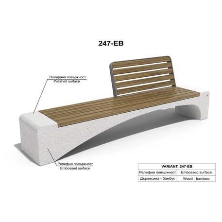 HPC Terrazzo betoninis suolas su atlošu ir medine sėdimąja dalimi BS-247 | Urban Premium Collection