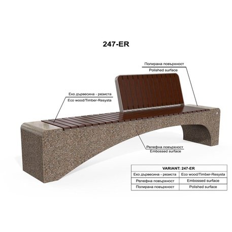 HPC Terrazzo betoninis suolas su atlošu ir medine sėdimąja dalimi BS-247 | Urban Premium Collection