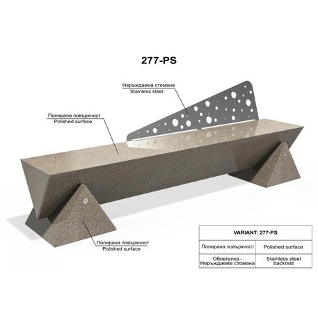 Ławka z betonu Terrazzo HPC z oparciem i drewnianym siedziskiem BS-277 | Urban Premium Collection