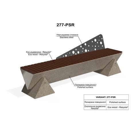 Ławka z betonu Terrazzo HPC z oparciem i drewnianym siedziskiem BS-277 | Urban Premium Collection