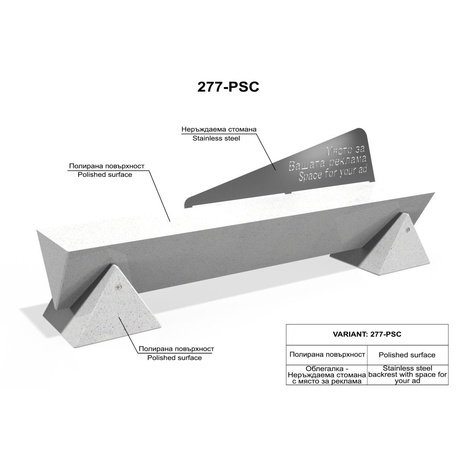 Ławka z betonu Terrazzo HPC z oparciem i drewnianym siedziskiem BS-277 | Urban Premium Collection