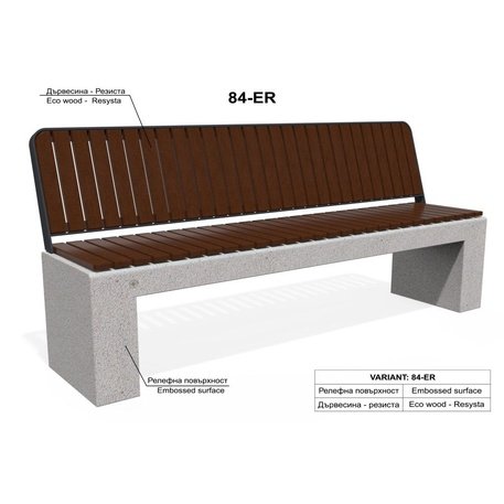 Betoninis su granito skalda lauko suolas '200x54,9x89cm / BS-84'