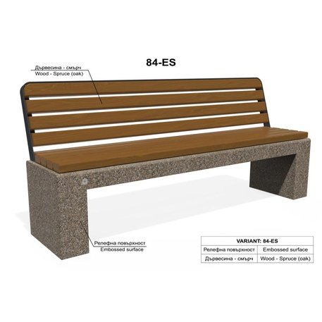 Betoninis su granito skalda lauko suolas '200x54,9x89cm / BS-84'