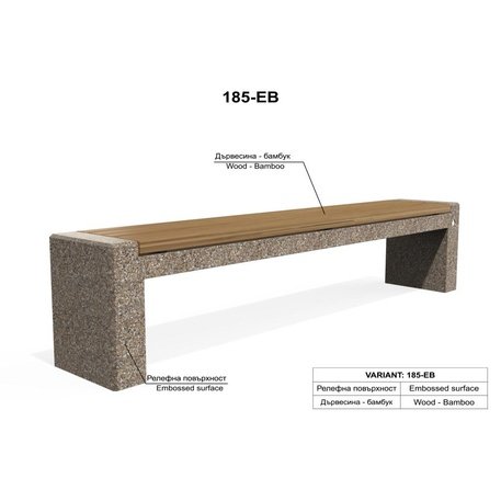 HPC Terrazzo betona sols ar koka sēdvirsmu BS-185 | Urban Premium Collection