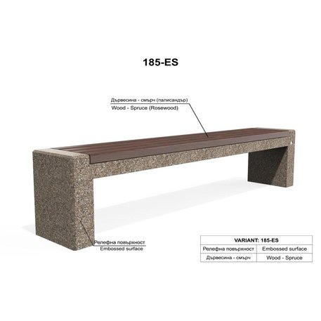 HPC Terrazzo betona sols ar koka sēdvirsmu BS-185 | Urban Premium Collection