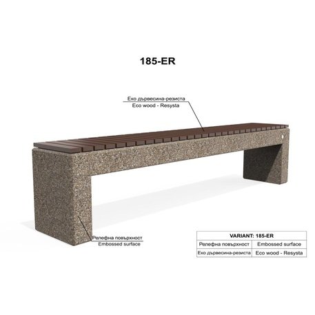 HPC Terrazzo betona sols ar koka sēdvirsmu BS-185 | Urban Premium Collection
