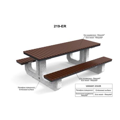 Beton-Picknicktisch mit Bänken und Holzsitzflächen 'Premium / 190x148xH/72cm / BS-219'