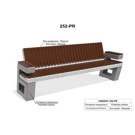 HPC Terrazzo betoninis suolas su atlošu BS-252 | Urban Premium Collection