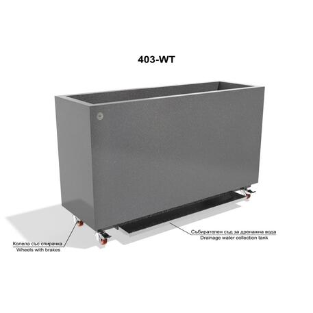 Metalinis lauko vazonas, gėlinė 'Premium / 150x38xH/63cm / BS-403'