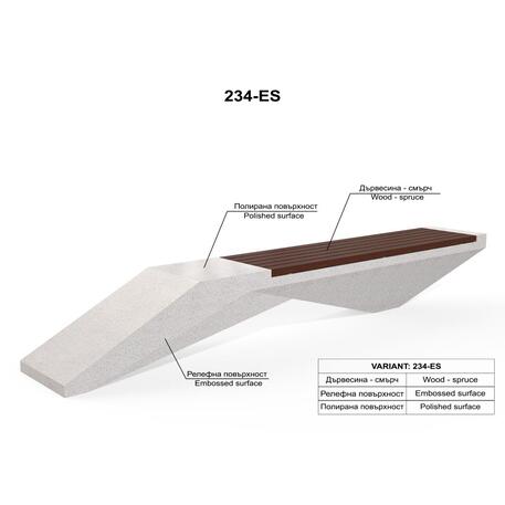 Betoninis suoliukas su natūralaus marmuro ir granito skaldos paviršiumi bei medine sėdima dalimi 'Premium / 330x50xH/45cm / BS-234'