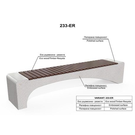 HPC Terrazzo betoninis suolas su medine sėdimąja dalimi BS-233 | Urban Premium Collection
