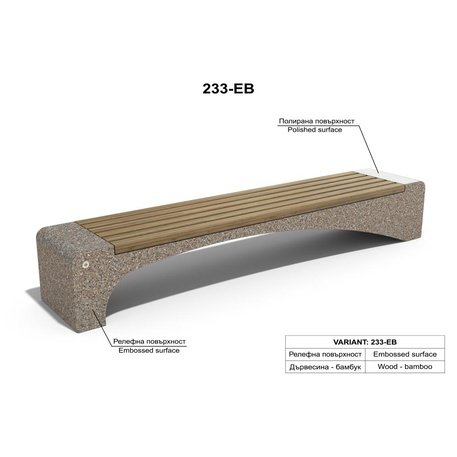 HPC Terrazzo betoninis suolas su medine sėdimąja dalimi BS-233 | Urban Premium Collection