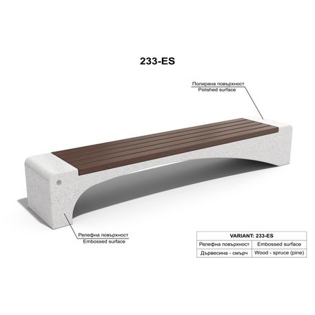 HPC Terrazzo betoninis suolas su medine sėdimąja dalimi BS-233 | Urban Premium Collection
