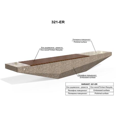 HPC Terrazzo betoninis suolas su medine sėdimąja dalimi BS-321 | Urban Premium Collection
