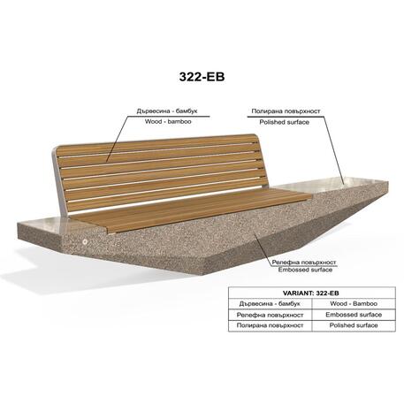 Betonowa ławka zewnętrzna '330x60,7x88,6cm / BS-322'