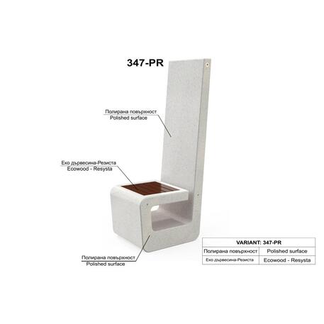 Betonliege mit Holzsitz 'STF/BS-347-PR/MDL'