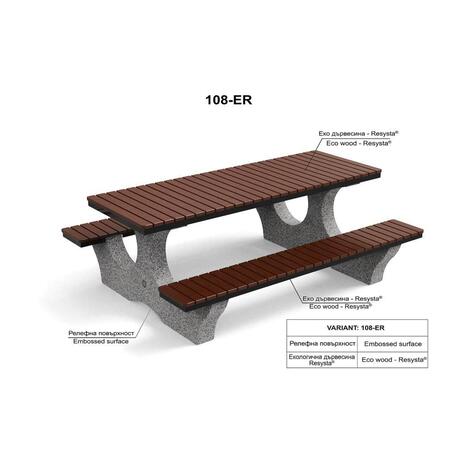 Beton-Picknicktisch mit Bänken und Holzsitzflächen 'Premium / 190x148xH/72cm / BS-108'