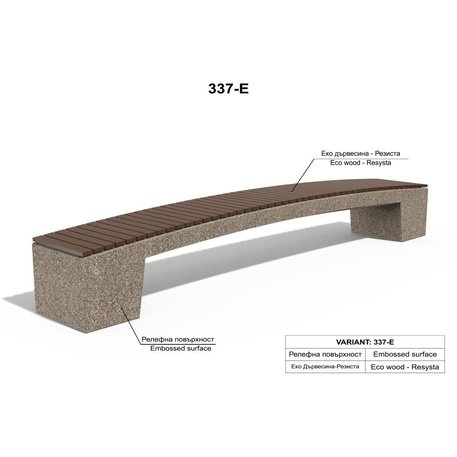 HPC Terrazzo Betonbank mit Holzsitzfläche BS-337 | Urban Premium Collection