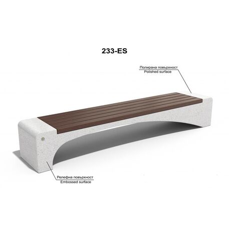 Betonowa ławka zewnętrzna '230x45x40cm / BS-233'